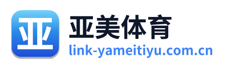 亚美体育 Logo